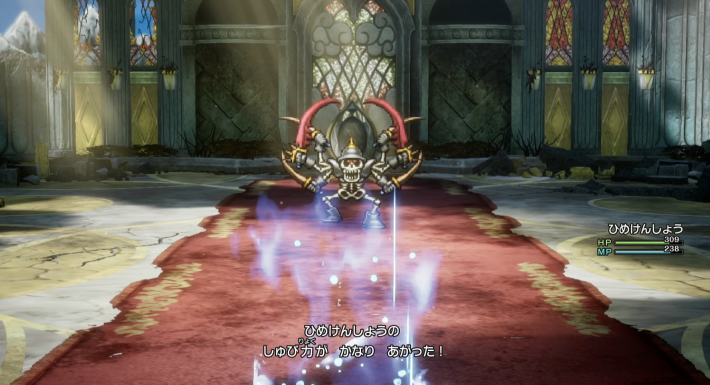 ドラクエ1リメイクのエクソダス