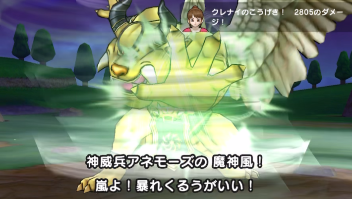 魔神風