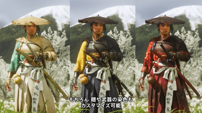 Ghost of Yōtei