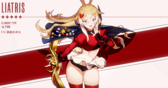 ブラウンダスト2 　等身大パネル　リアトリス　ロエン ブラウンダスト2 NEO3Dくじ E賞リアトリス - メルカリ