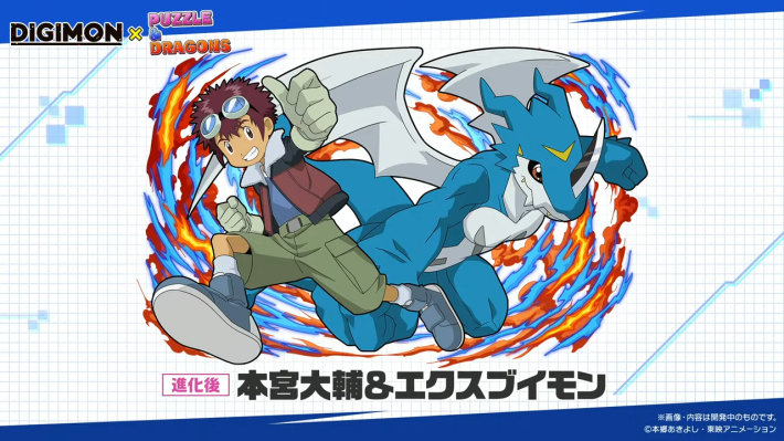 パズドラの本宮大輔&ブイモン