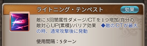 闇グリームニルの評価/性能検証まとめの画像