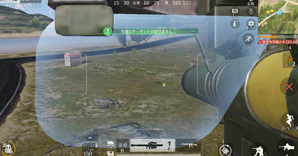 戦艦ハリケーン、補給物資で拾えるロケットランチャー