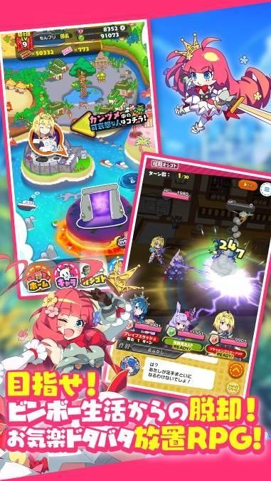 ゲーム紹介画像1