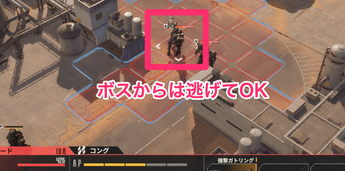 序盤の効率的な進め方の画像