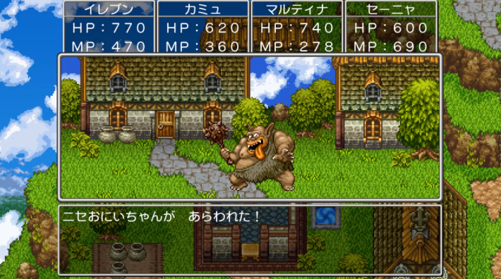 ドラクエ11Sのニセおにいちゃん