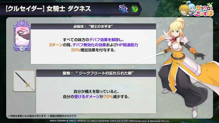 情報局スライドの画像