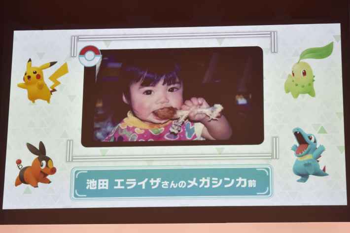 池田エライザさん