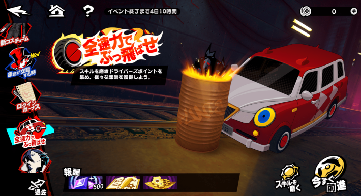 スクリーンショット 2025-08-02 181548-min