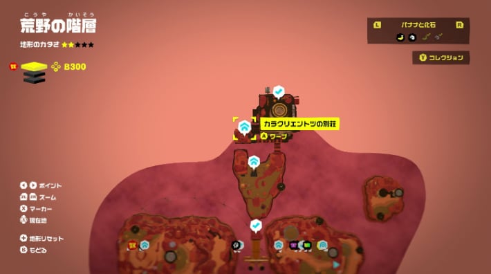 カラクリエントツの別荘のマップ画像