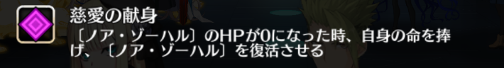 ガッツギミック