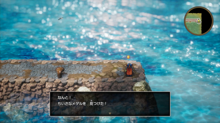 ドラクエ1リメイクのちいさなメダル
