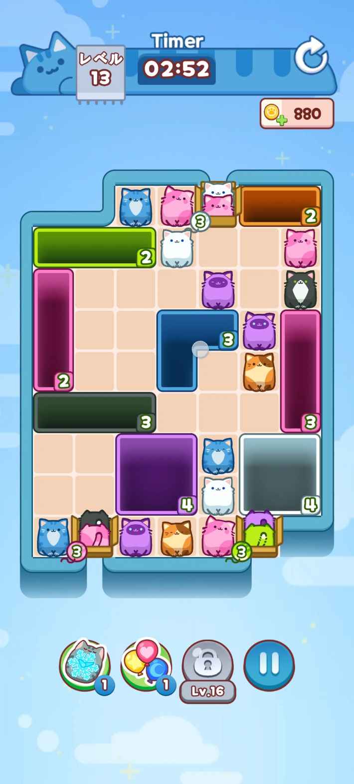 落ちにゃん！の画像