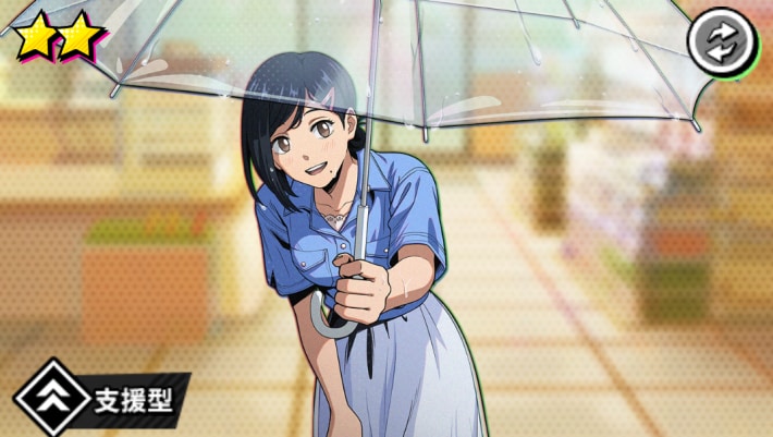 【滴る雨】坂本葵