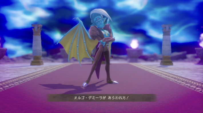 ドラクエ7リイマジンド】オルゴデミーラ(1回目)の攻略と推奨レベル