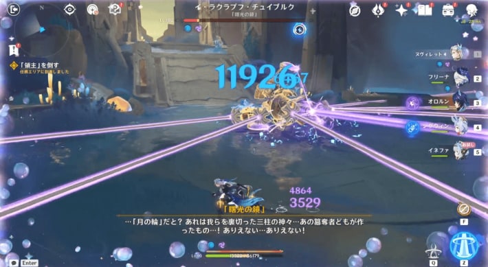 手順16