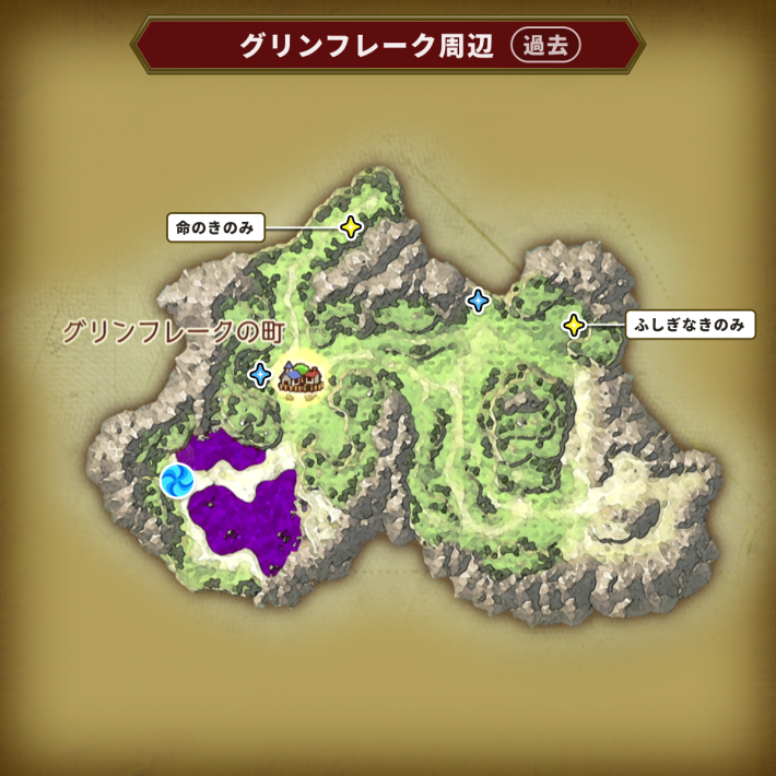 ドラクエ7リイマジンドのメモリアリーフ過去マップ