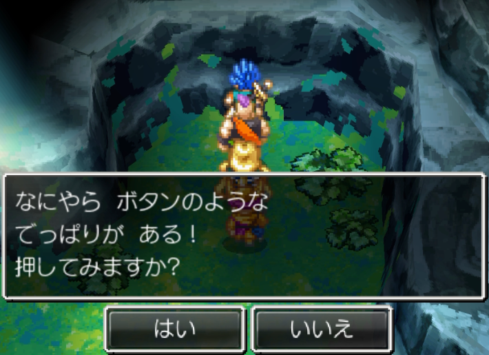 ドラクエ6のペスカニ北の洞窟の隠しスイッチ