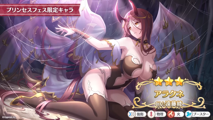 プリンセスフェスの基本情報/プリフェス限定キャラまとめの画像