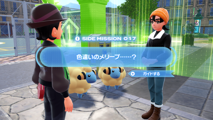 ポケモンZAの色違いメリープのサイドクエスト
