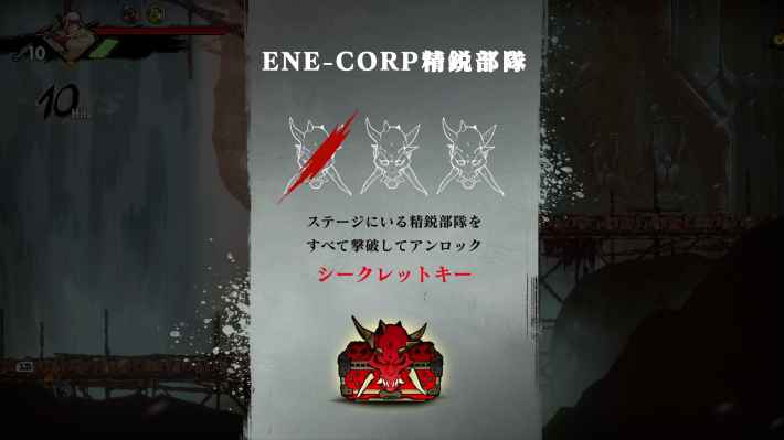 『SHINOBI 復讐の斬撃』は「触ればそのスゴさがわかるアクションゲーム」だった！先行プレイレポートをお届け！の画像