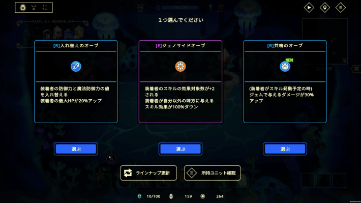 ビビッドワールド