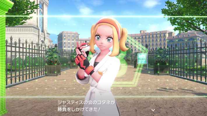 ポケモンZAのコタネ
