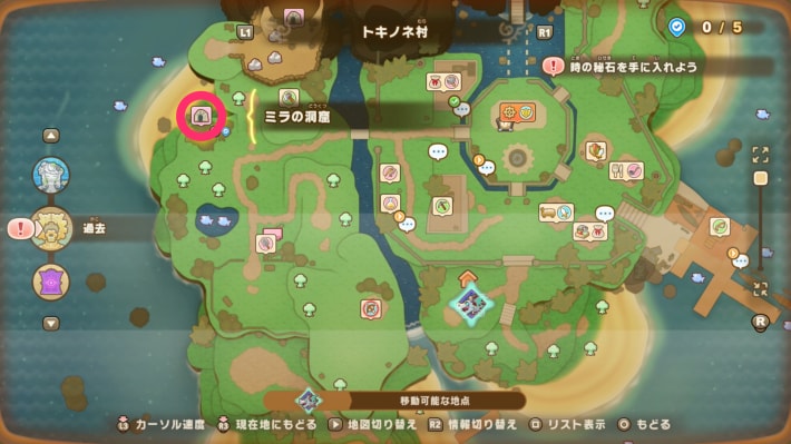 北西の洞窟