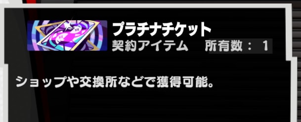 バッティングセンターの開放条件とホームランのコツの画像