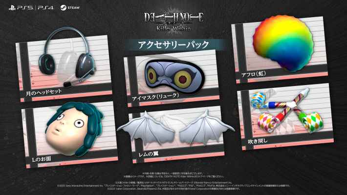 DEATH NOTE Killer Within
