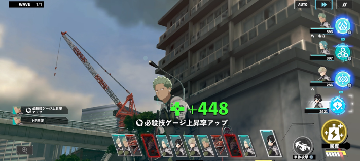 あかり戦闘スキル