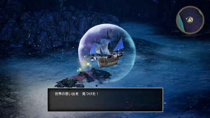 ドラクエ2リメイクの世界の思い出