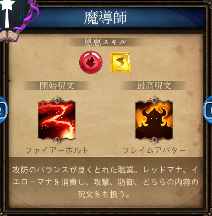マッチ3パズル×RPGの名作『パズルクエスト：イモータルエディション』が復刻！パズルとスキルの戦術的な応酬を体感しよう！の画像
