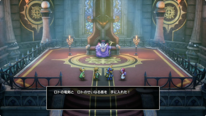 勝利後にロトの竜剣とロトの聖なる盾を入手