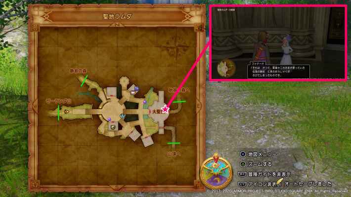 聖地ラムダでファナードと話すの画像