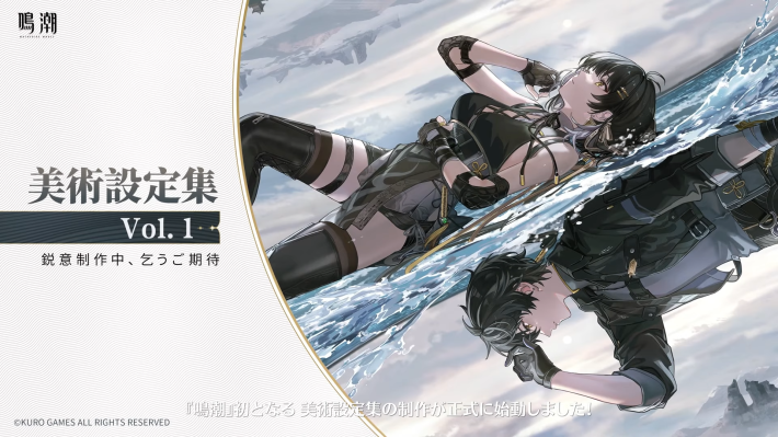 鳴潮 漂泊者 カルテジア 団子 フィギュア 全16点 ボックスセット