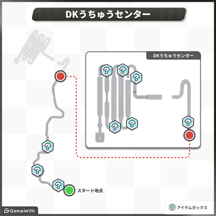 DKうちゅうセンター