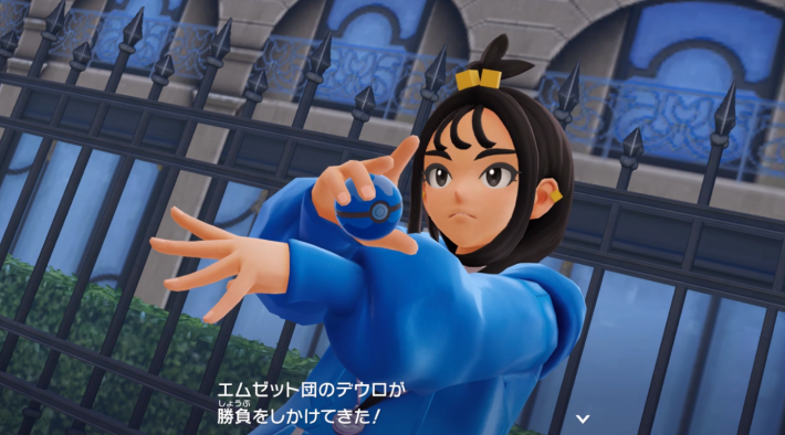ポケモンZAのデウロ