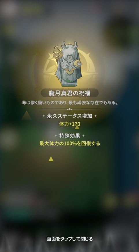 杖と剣の伝説