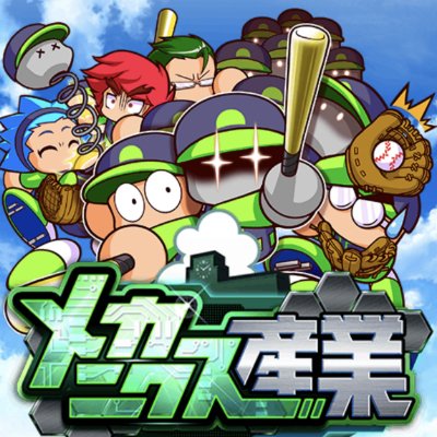 パワプロアプリ デッキメーカー 5 26更新 パワプロ ゲームウィズ Gamewith