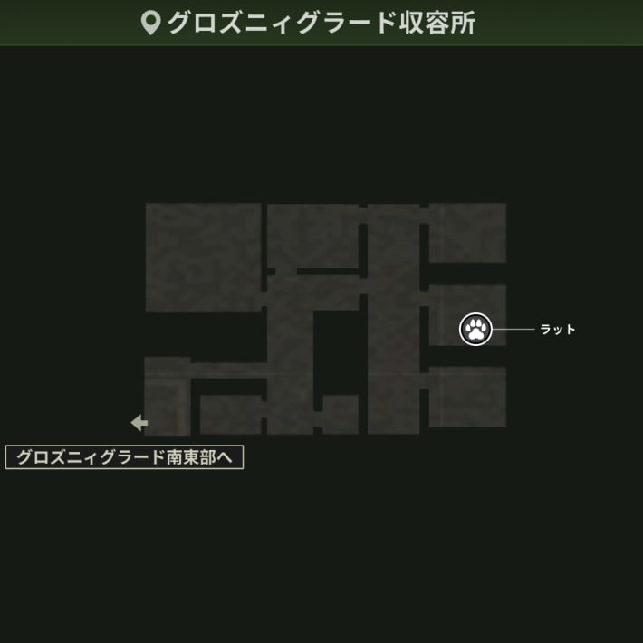 グロズニィグラード収容所_動植物