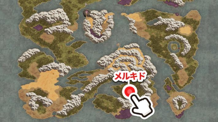 ドラクエ1リメイクのメルキド場所