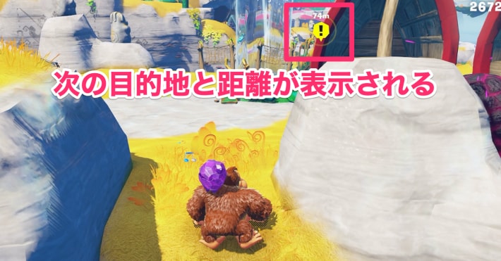 行き先を示してくれる