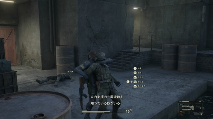 周波数を知ってる敵兵の存在を教えてくれる