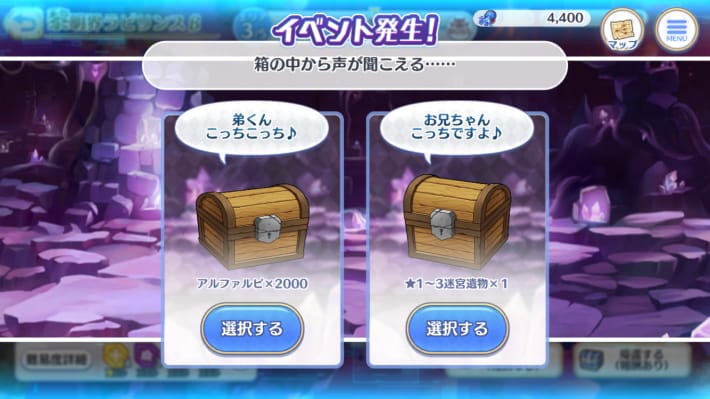 ラビリンスイベント一覧の画像