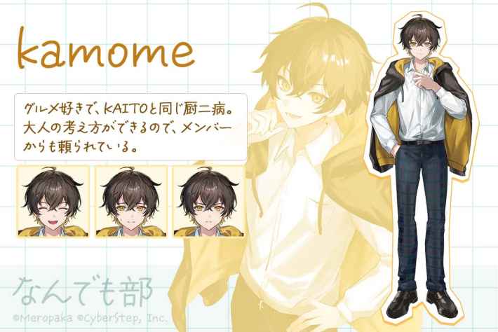 めろんぱーかー ～キミがなんでも部の部長さん！～