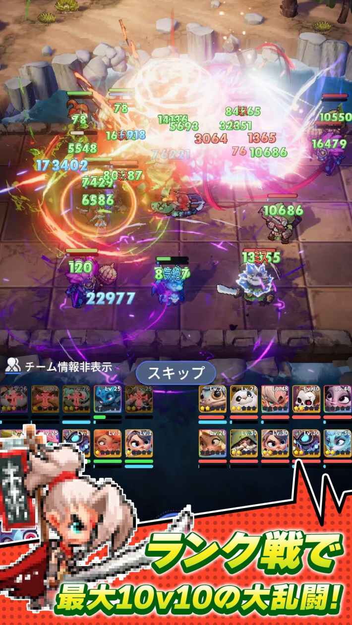 ドット異世界