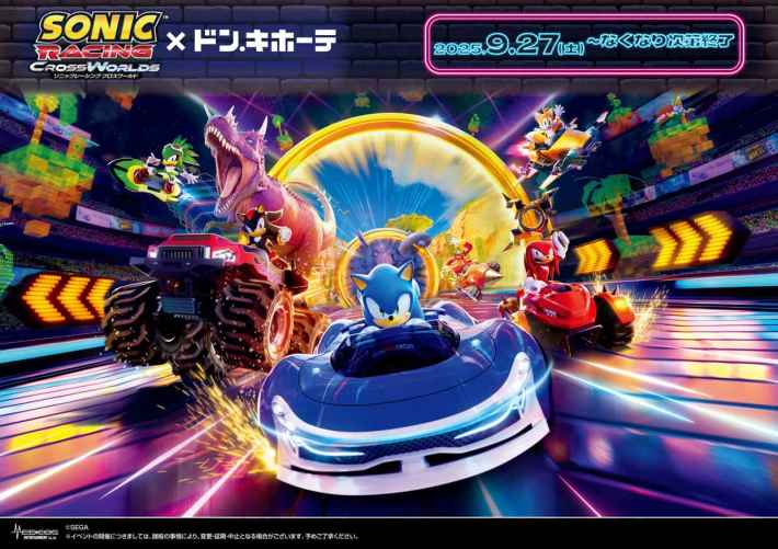 ソニックレーシング クロスワールド