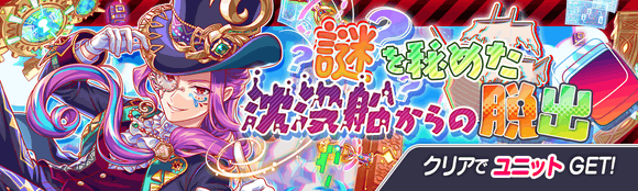 10周年後夜祭情報まとめの画像