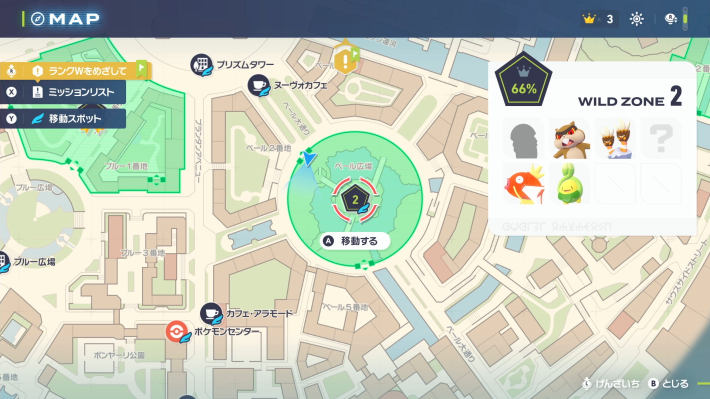 ポケモンZAスボミーの生息地